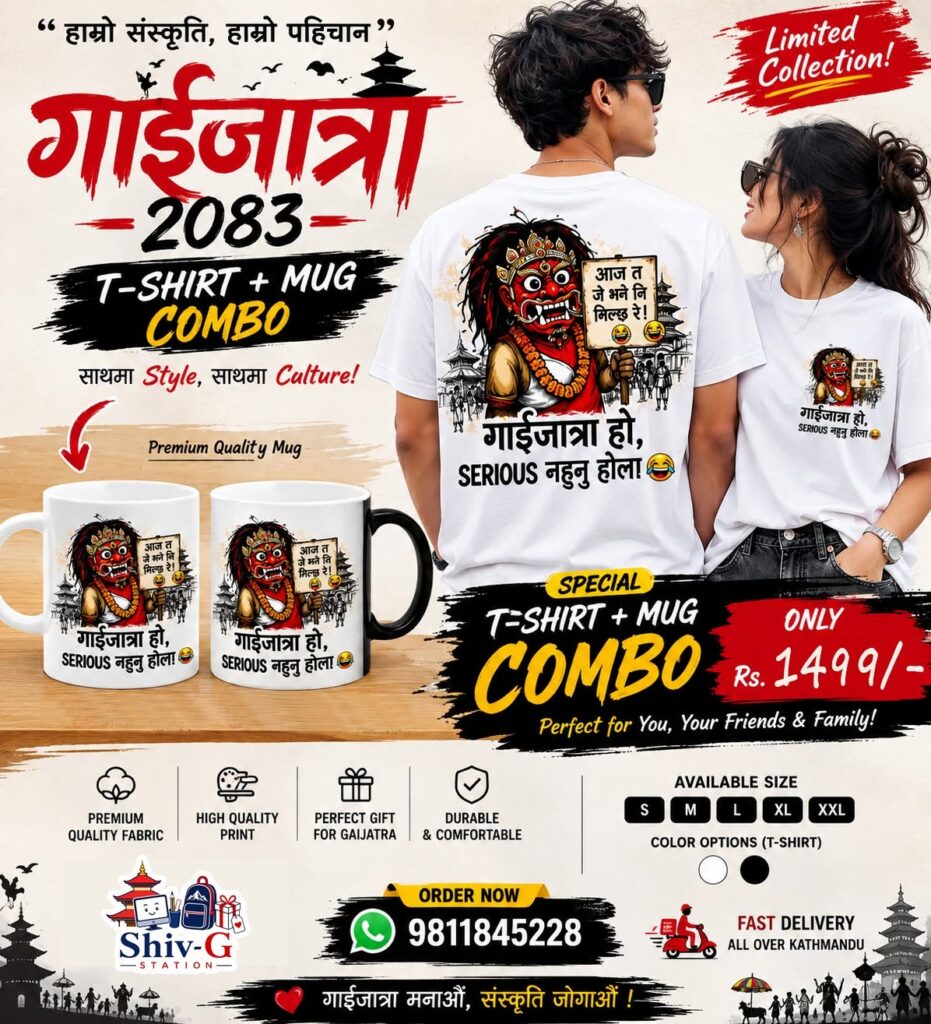 Gaijatra 2083 T-Shirt & Mug Combo Offer